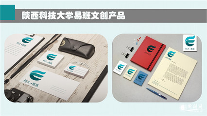 创意点亮校园 首届“创意杯”校园文创设计大赛完美收官